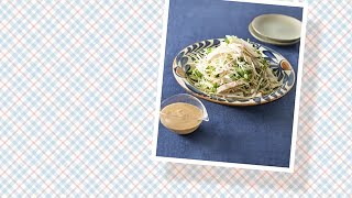 香味野菜とチキンの和サラダ｜明治ブルガリアヨーグルト公式ヨーグルトレシピ