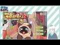 【のらねこものがたり２ ３】野良猫の世界は過酷……【ゲーム初見実況】※pr案件