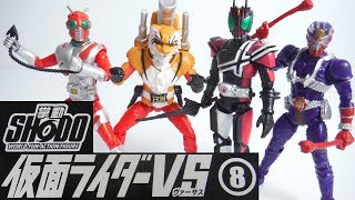 SHODO 仮面ライダーVS８ 全６種 開封 掌動 KamenRider ヴァーサス Figure ZX ディケイド 響鬼 タイガーロイド 食玩 Japanese candy toys