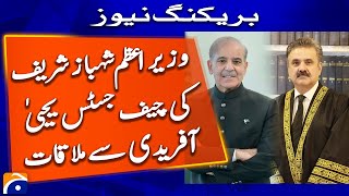 PM Shehbaz Sharif meets Chief Justice Yahya Afridi | Breaking News