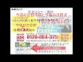 くりっく３６５マーケット情報12 19 岡安商事　吉田浩一さん