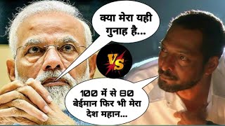 Narendra Modi Vs Nana Patekar Comedy Mashup | Funny Hindi Premfunny00