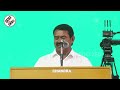 இந்தியா ஒரு தேசம் அல்ல பல தேசங்களின் ஐக்கியம் ஒன்றியம்... seeman tamilthesiyam