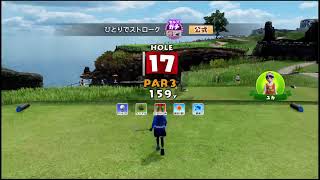 ★NewみんなのGOLF★　♪第５回みんオフ全国大会♪　◆１◇　今日はトーナメント１回戦！がんばれニッポン