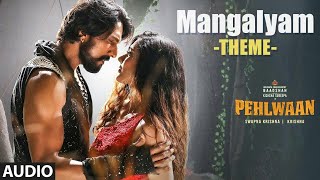 Full Audio : Mangalyam Theme | Pehlwaan | Kichcha Sudeepa | Krishna | Arjun Janya | Suniel Shetty