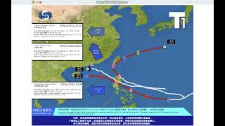 颱風 桃芝 + 超強颱風 天兔 + 強烈熱帶風暴 萬宜 (22:30 14/Nov/2024, 一號戒備信號)