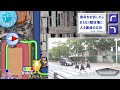 トヨカワシティマラソン2016年以降版～【５kmコース】