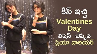 Priya Prakash Varrier Conveys Valentines Day Wishes in Style | Lovers Day Telugu Movie | Omar Lulu