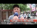 1060503觀天下新聞hd05 瑞芳區石墩車擋佔人行道 輪椅不便要移除