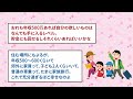 【2ch有益スレ】正直、年収500万程度あれば 人生最高の娯楽って全部楽しめるよな【ゆっくり解説】