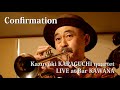 Confirmation  - Kazuyuki KARAGUCHI 唐口一之 quartet Live at Bar 川名