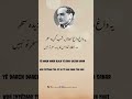 Faiz Ahmed Faiz Best Poetry Whatsapp Status #short #PoetryCollection