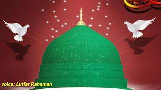Ya Muhammad noor-e-mujassam Super Hit Naat 2021 By Lutfar Rahaman Qadri !!
