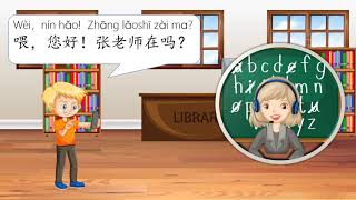 学中文 第4课 喂,您好! YCT 3, Hello, learn Chinese, lesson 4, 汉语教学视频， Mr Sun Mandarin