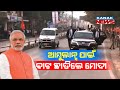 Reporter Live: PM Modi's Convoy Stops To Let Ambulance Pass In Varanasi