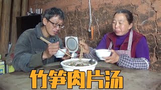 搭四季豆架子，回家煮个酸菜苦竹笋肉片汤，太鲜了【幺妈和幺叔】