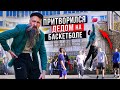 Профи притворился ДЕДОМ на баскетболе | Old Man basketball prank