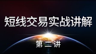 黄金分割+支撑位和阻力位指标K线指标【美原油 MA均线常见买卖信号】实战买卖技巧