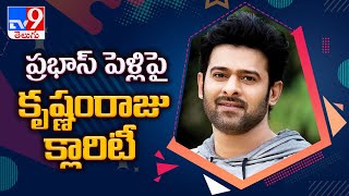 Is prabhas going to be the Salman khan of Tollywood - TV9