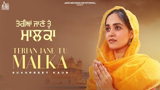 Terian Jane Tu Malka (Full Song) Sukhpreet Kaur | Singhjeet | G Guri | New Punjabi Shabad 2022