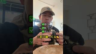 【NZワーホリ】ニュージーランドにおにぎり屋さんがあるらしい