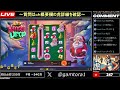 【live】250万スタ 本気スロット立ち回りで行くぜ！【big bet】