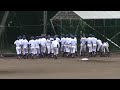 検見川高校　試合前の雄叫び