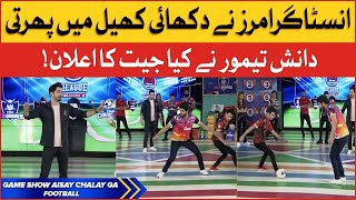 Football | Game Show Aisay Chalay Ga | Danish Taimoor Show | BOL Entertainment