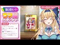 【ウマ娘プリティーダービー】2.5th anniversaryガチャ配信♦サポカ天井 u0026ピックアップガチャ引きますわよ！【 鏡迷アリス 】