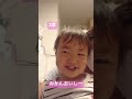 2歳児はやとんの好きなもの　 shorts 子育てママ 子育て ばあばとの思い出