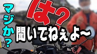 【南部梅林ツーリング】行ってビックリ想定外　梅林は最高でした