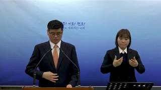 [평안교회] 2020.03.15 주일예배 죽은 것 같으나 죽지 않습니다. - 황석형 담임목사