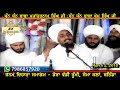 baba ravinder singh ji joni asal prem di nishani ki hai 8.3.18 dera waddi rumi sema kalan