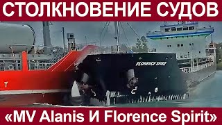 Collision of two cargo ships MV Alanis and Florence Spirit.