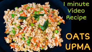 Easy Oats Upma | Easy Breakfast |Oats Upma Within 1 Minute Video Recipe |#Shorts