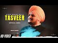 Tasveer - Sidhu Moose Wala (New Song) Audio | New Punjabi Songs