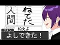 【アニメ】雑すぎる日直日誌がマジ草WWWWWWWWWWWWWWWWWWWW