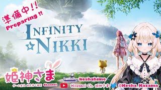 PS5 【無限暖暖】Infinity Nikki ~ 養女兒！ ~Himegami Ch. 姫神さま [HK Vtuber]