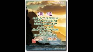 青春嶺(背景音樂  阿智編曲演奏) Alto sax中音薩克斯風演奏