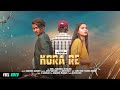 KORA RE NEW SANTALI FULL VIDEO