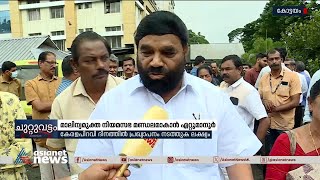 കേരളത്തിലെ ആദ്യത്തെ മാലിന്യമുക്ത നിയമസഭ മണ്ഡലമാകാന്‍ ഏറ്റുമാനൂര്‍ | Ettumanoor | Clean Kerala