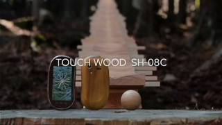 いいなCM　NTT docomo TOUCH WOOD SH-08C　「森の木琴」篇