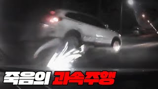 [맨인블박] 무작정 달리는 차량들