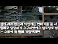 반전 신청사연 남편 덕분에 고급 아파트로 입주하자 서류 건네던 시모 이혼 선물 준비했더니 시댁 집안이 아수라장되는데실화사연사연낭독라디오드라마신청사연 라디오사이다썰