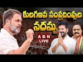 🔴LIVE: కులగణన సంప్రదింపుల సదస్సు | Rahul Gandhi | Congress | ABN Telugu