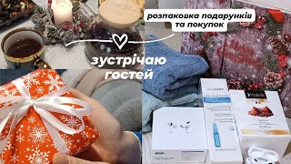 ОГЛЯД ПОКУПОК на 520 грн🍅 готую смачні страви, РОЗПАКОВУЮ що подарували🎁