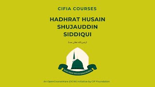 HADHRAT HUSSAIN SHUJAUDDIN SIDDIQUI QUADRI (رحمة لله علىـہ) || CIF INTERNATIONAL ACADEMY