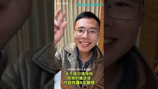 '中药治疗灵魂，经络是外星人带的黄帝内经流传下来的'，逆天B友居然这么说，2023年了居然还搞封建迷信那一套