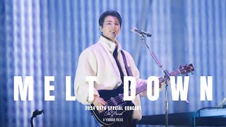 [4K] 241221 DAY6 SPECIAL CONCERT | 녹아내려요 (YOUNGK FOCUS)