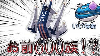 地味に600族なブリジュラスにたいするみんなの反応